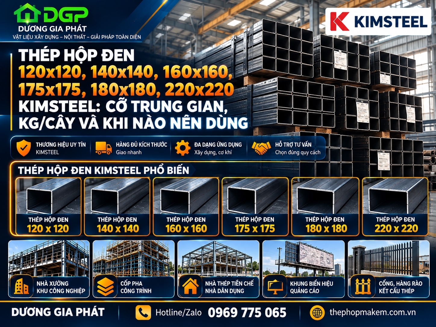 Thép hộp đen 120x120, 140x140, 160x160, 175x175, 180x180, 220x220 KIMSTEEL: cỡ trung gian, kg/cây và khi nào nên dùng