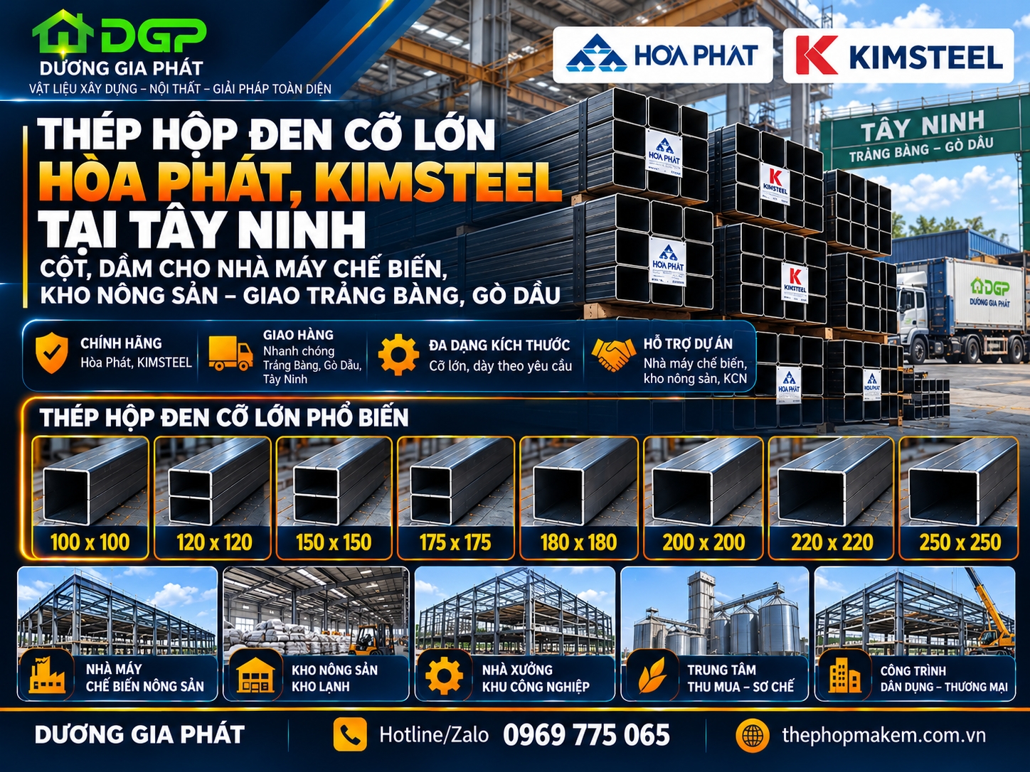 Thép hộp đen cỡ lớn Hòa Phát, KIMSTEEL tại Tây Ninh: cột, dầm cho nhà máy chế biến, kho nông sản – giao Trảng Bàng, Gò Dầu